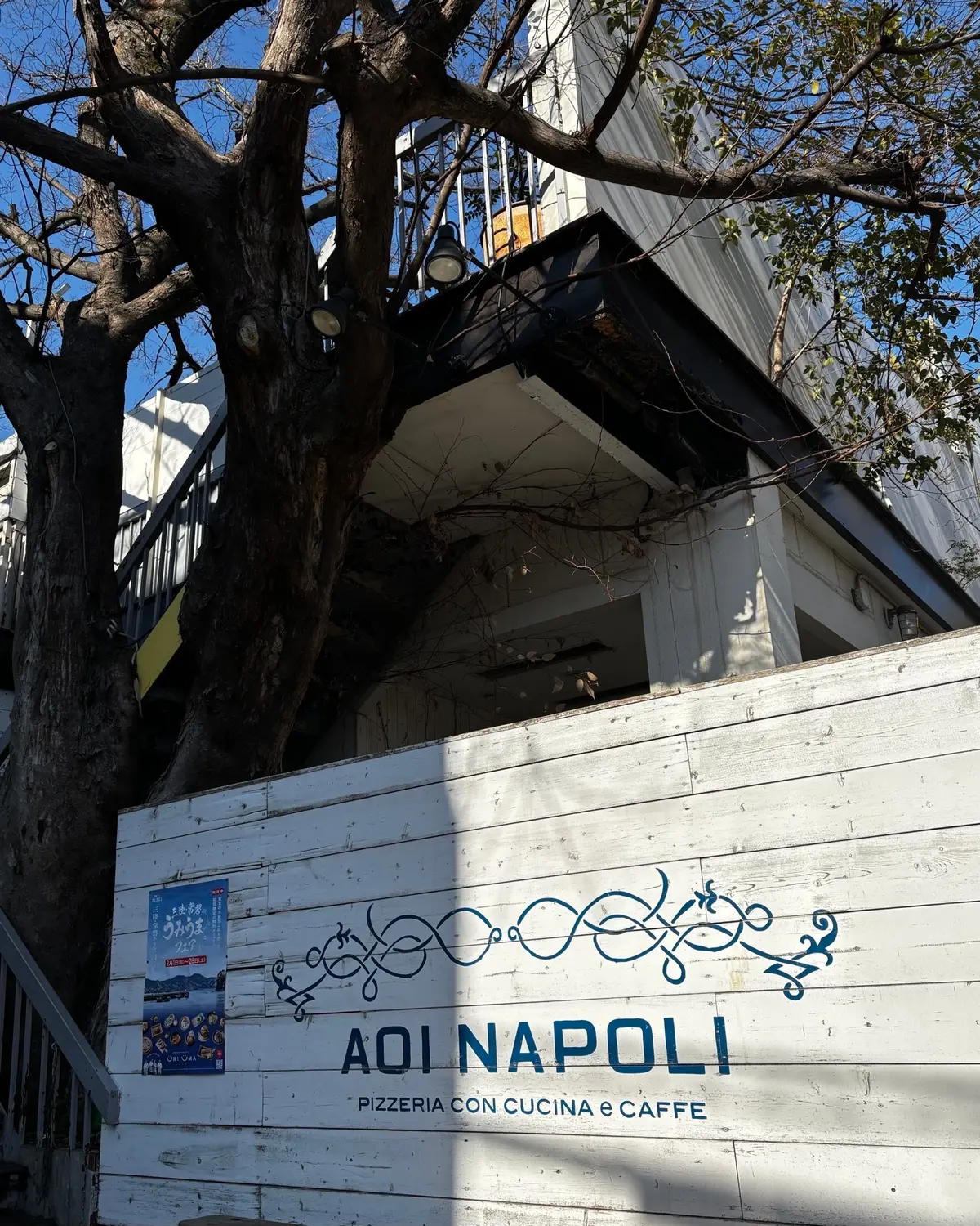 青のナポリ　階段前