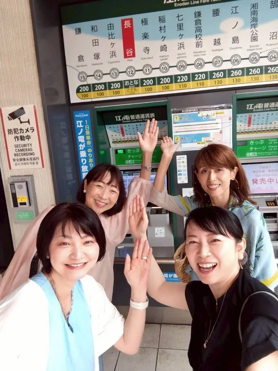 鎌倉