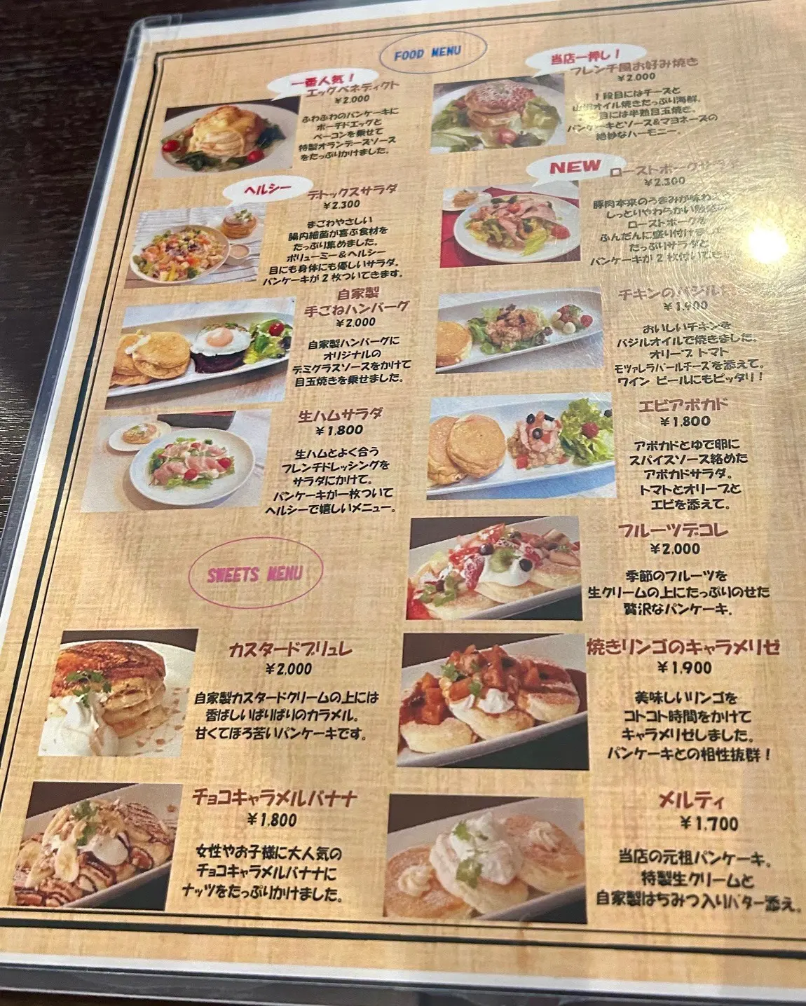 元タカラジェンヌのパンケーキのお店へ♪の画像_7