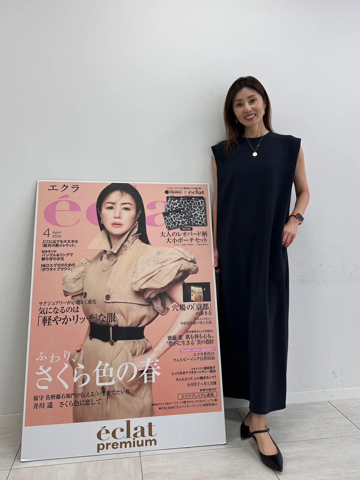 【E by éclat（イーバイエクラ）の画像_4