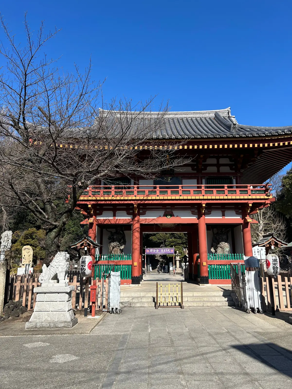 目黒不動尊へ行ってきました♪大人が自信をの画像_3