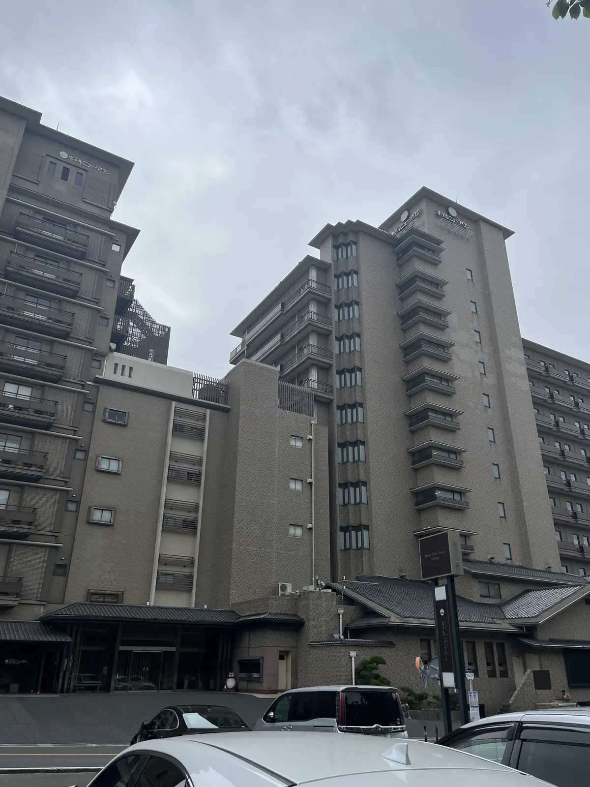 ホテルニューアワジ　外観