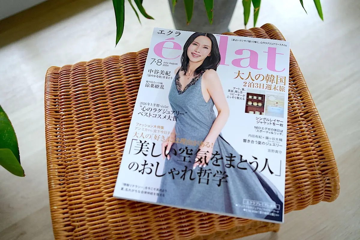 éclat 7・8月合併号！ 表紙は初登場の中谷美紀さん♡