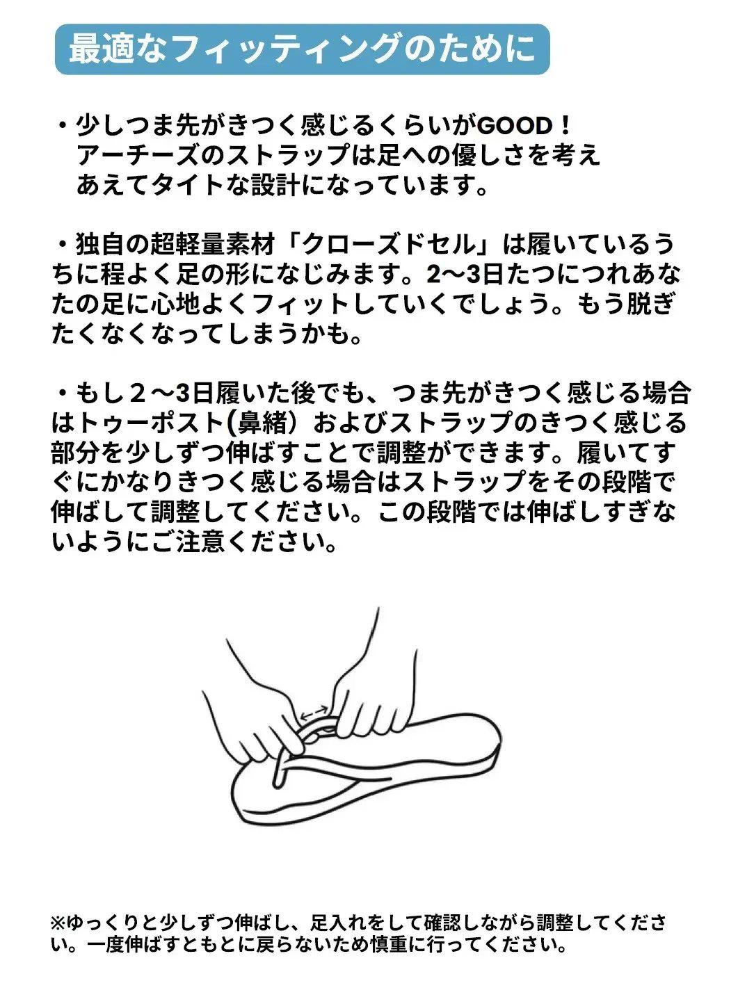 ベビー用品のフィット感に関する説明。少したるみを感じるのが良い、と記載。伸縮素材を使用し、2～3日程度で元に戻る。痛みがある場合は、サポートやストラップを調整するよう促す。イラストは、赤ちゃんのおむつ部分を人が指で触っている様子。