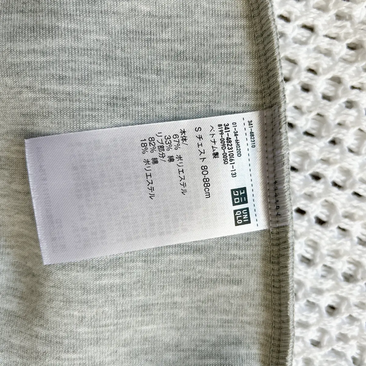  UNIQLO : C のスウェット　メンズ　グレー　タグ