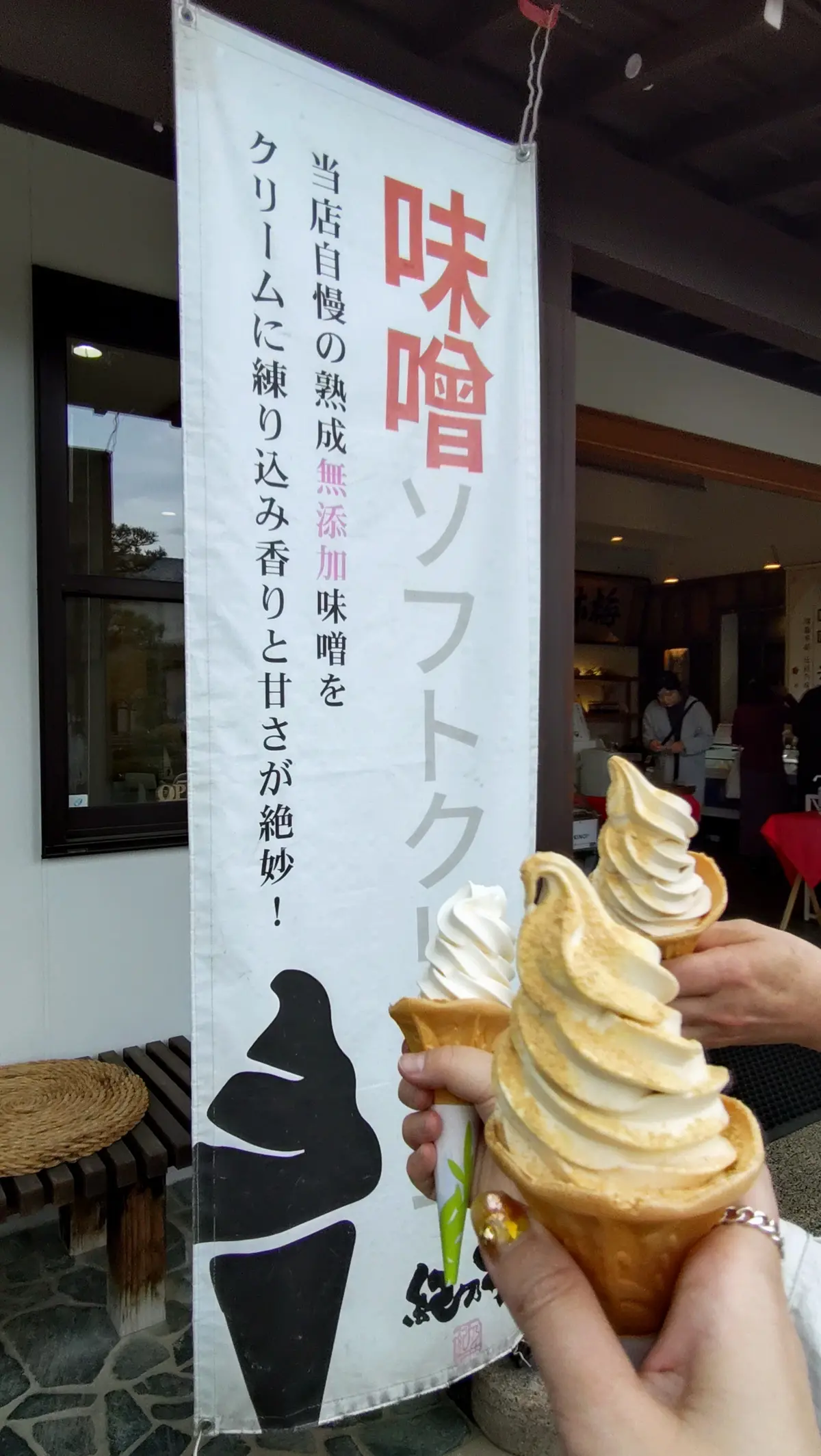 富山 氷見旅・後編｜国宝・瑞龍寺で感じたの画像_8
