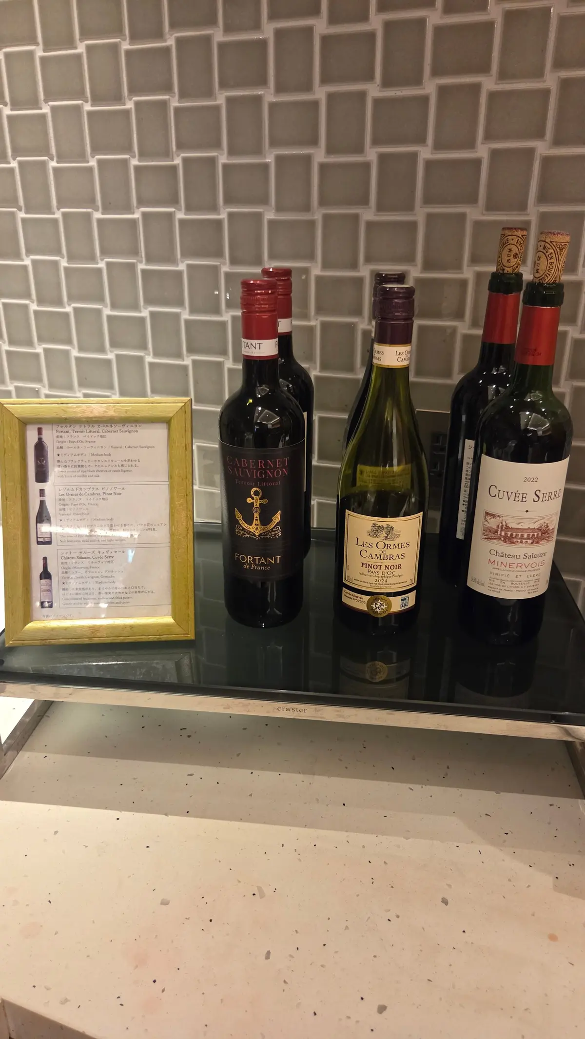 日韓首脳会談が行われたホテルにてホカンスの画像_12