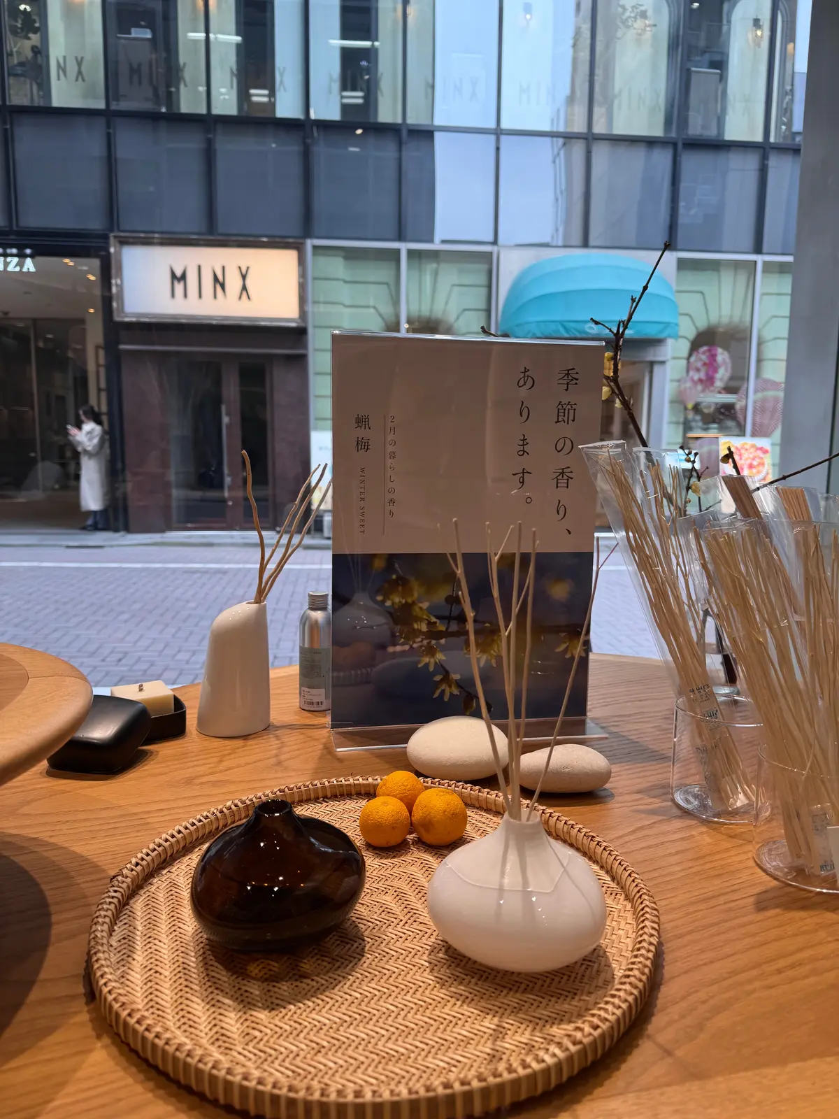 柚子の香りルームフレグランス