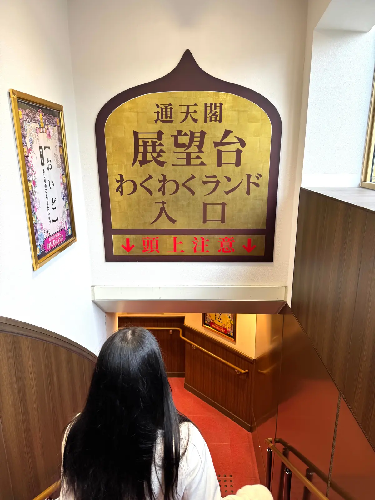 美味いもん＆御朱印を求めて母娘弾丸2人旅の画像_8