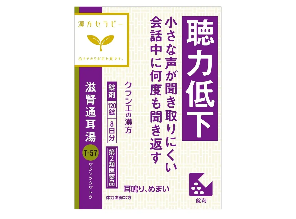 【3月3日は「耳の日」】若い人にも難聴がの画像_5