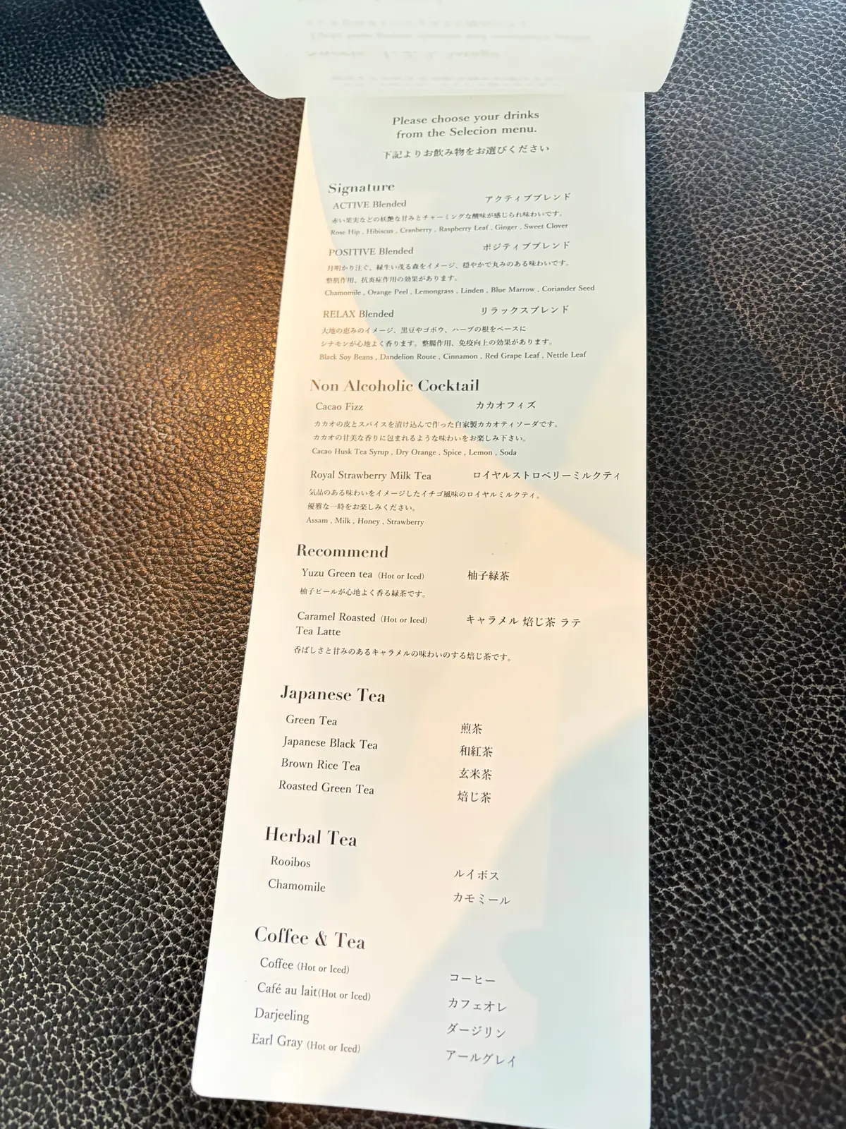 アフタヌーンティー　いちごのアフタヌーンティー　六本木　六本木ヒルズ THE MOON  六本木美術館　Strawberry & Chocolate AfterMOON カフェ スイーツ　ショートヘア　ショートボブ　アラフィフ　