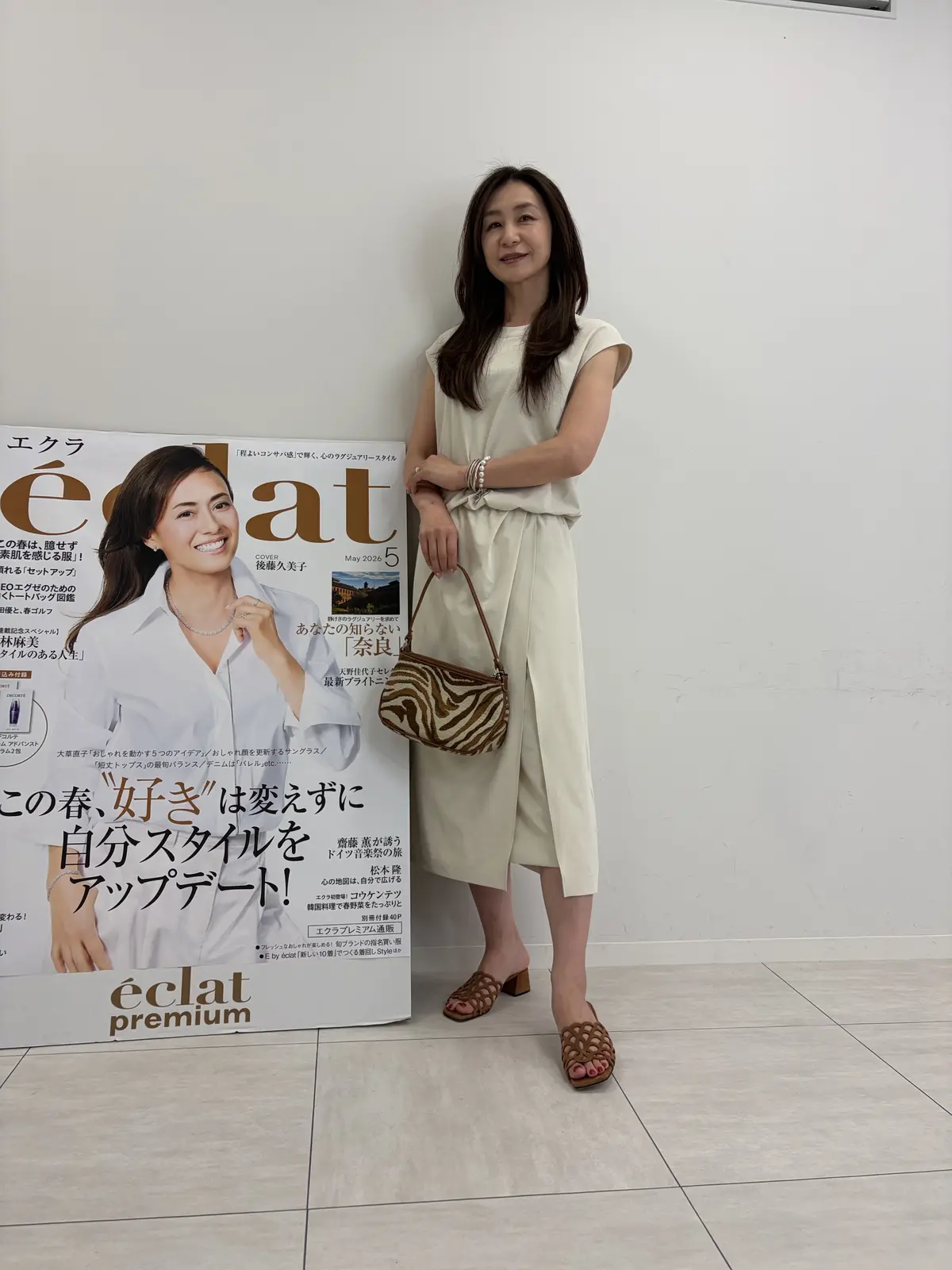 ボンマジックブレスなど装着したチームJマダムErikoTさん