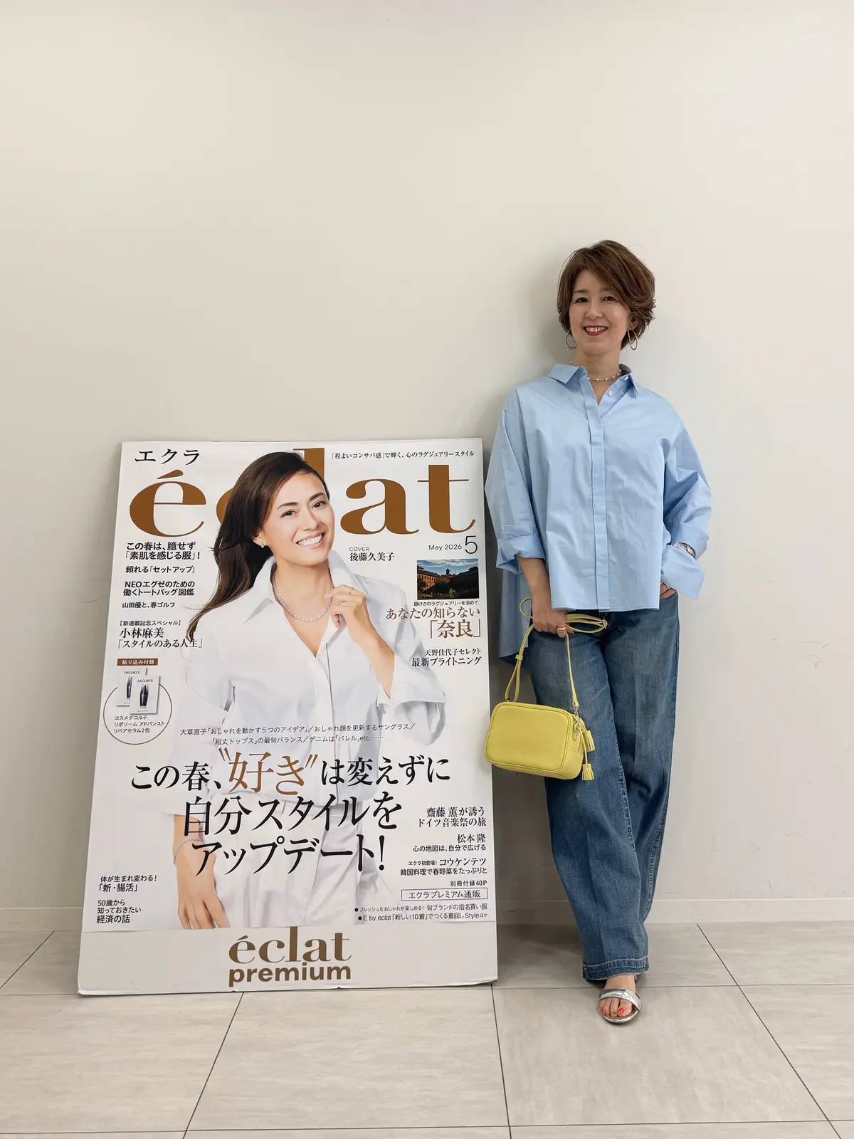 エクラプレミアム通販 試着会へ｜春夏コーの画像_3