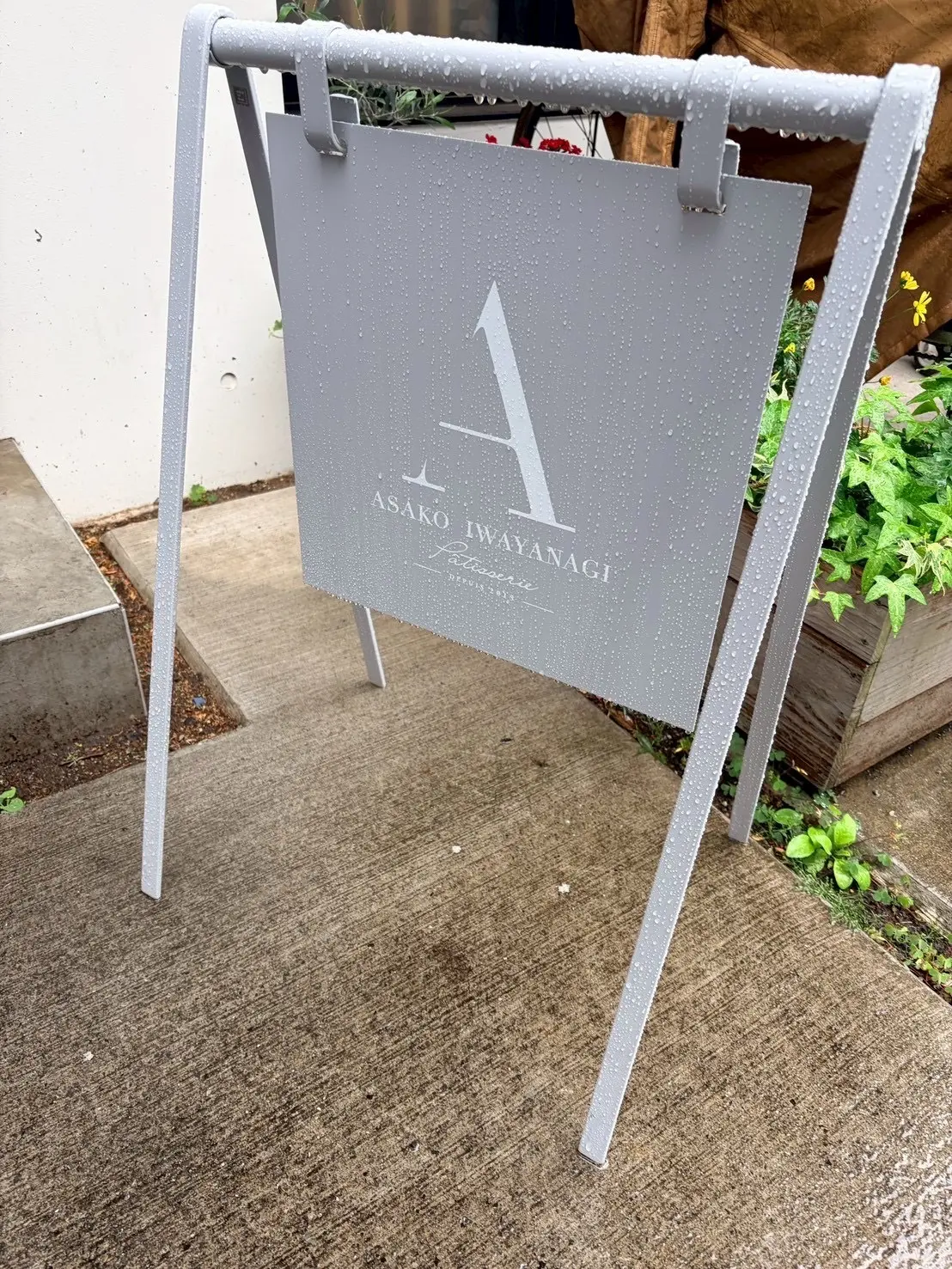 ASAKO IWAYANAGI SALON DE THÉ  朝食　パフェ　エッグベネディクト