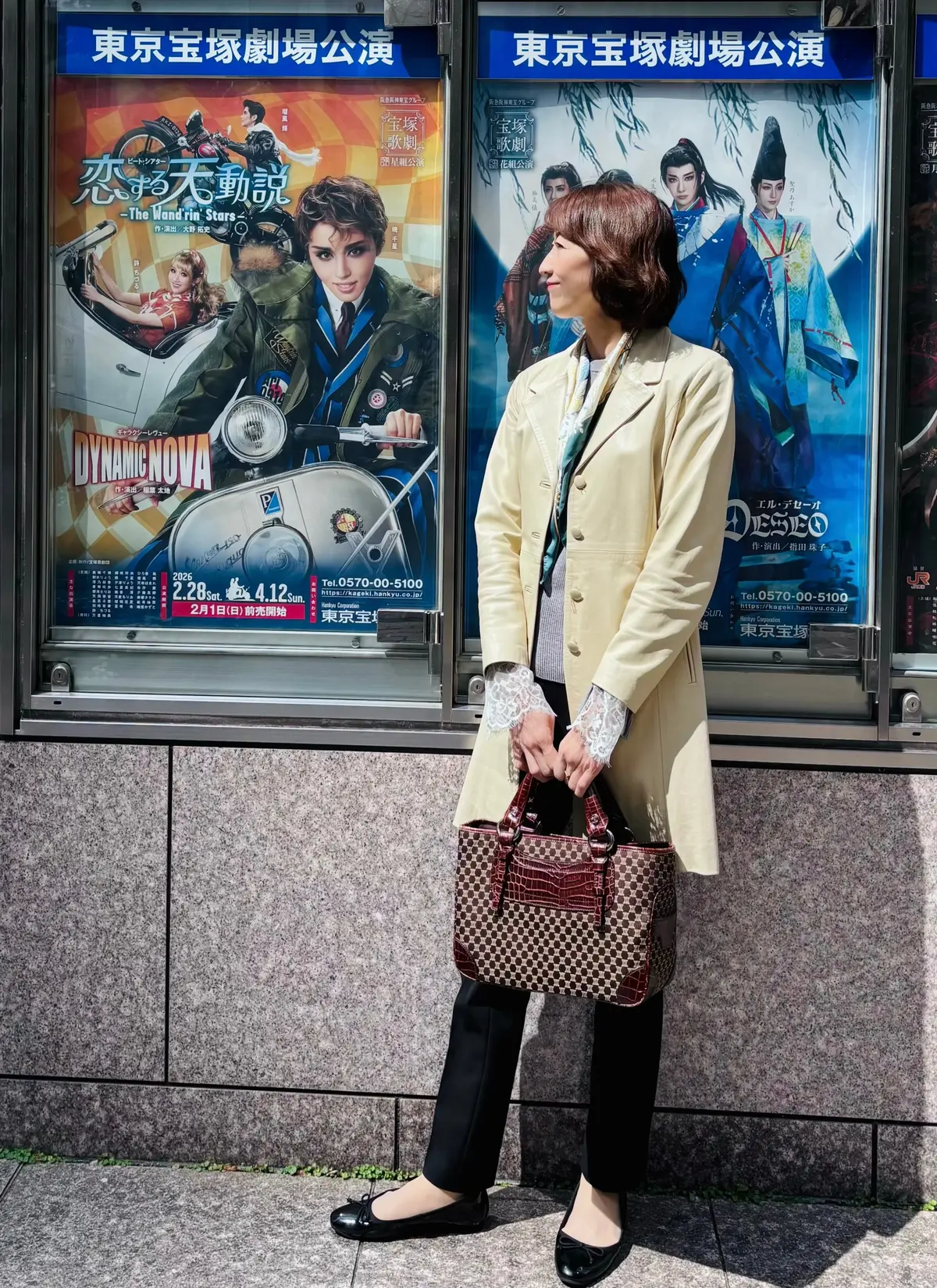 【観劇】宝塚 星組☆ 暁千星さんトップおの画像_2