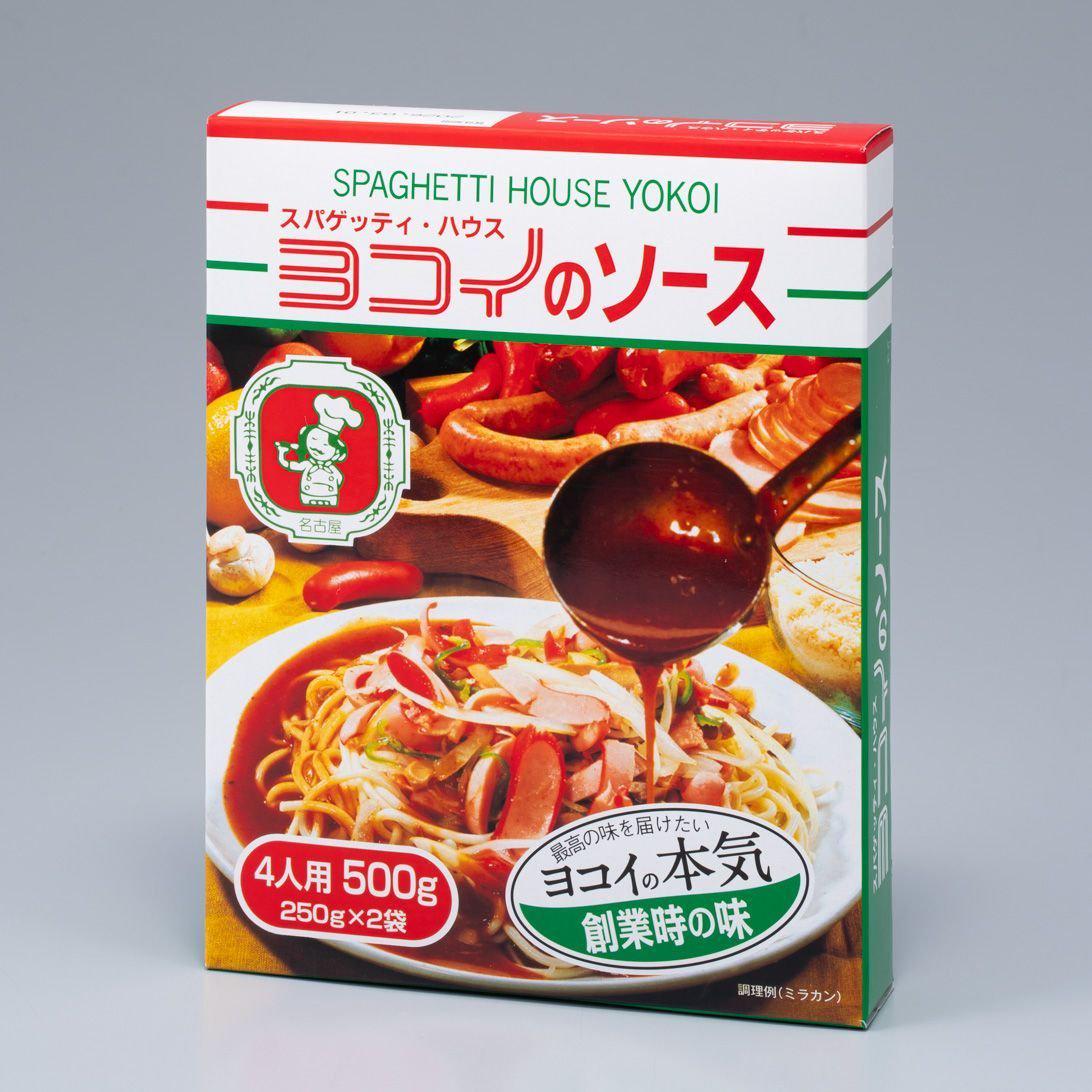 ヨコイ　ヨコイソース 4人用　名古屋　お土産