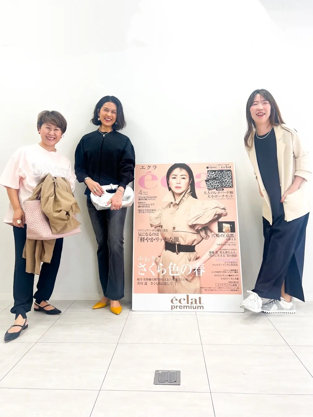 【エクラプレミアム通販　E by éclの画像_1