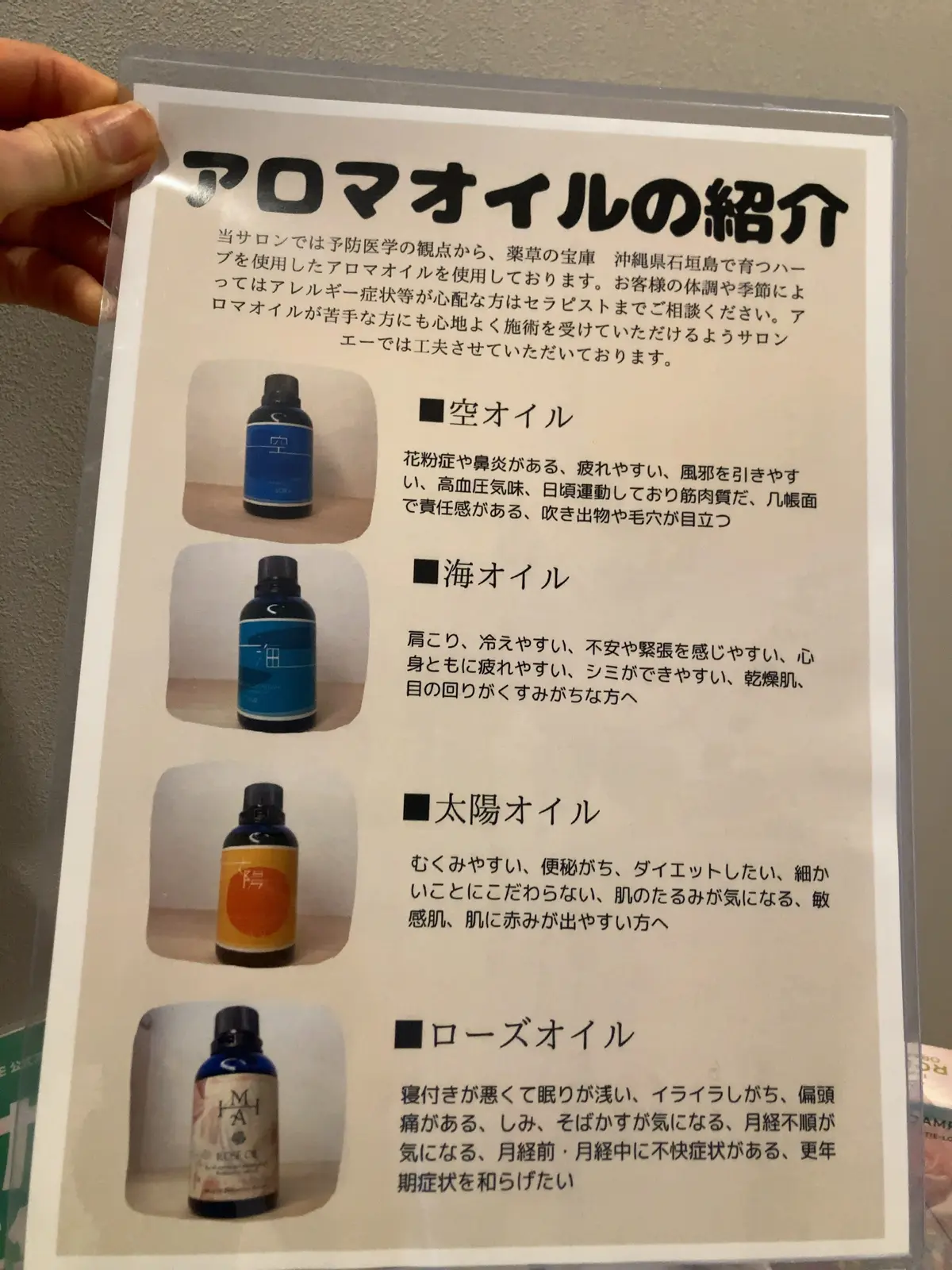 リンパの流れを整えてデコルテすっきり〜の画像_4