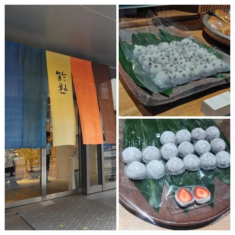 鈴懸本店　塩豆大福　苺大福