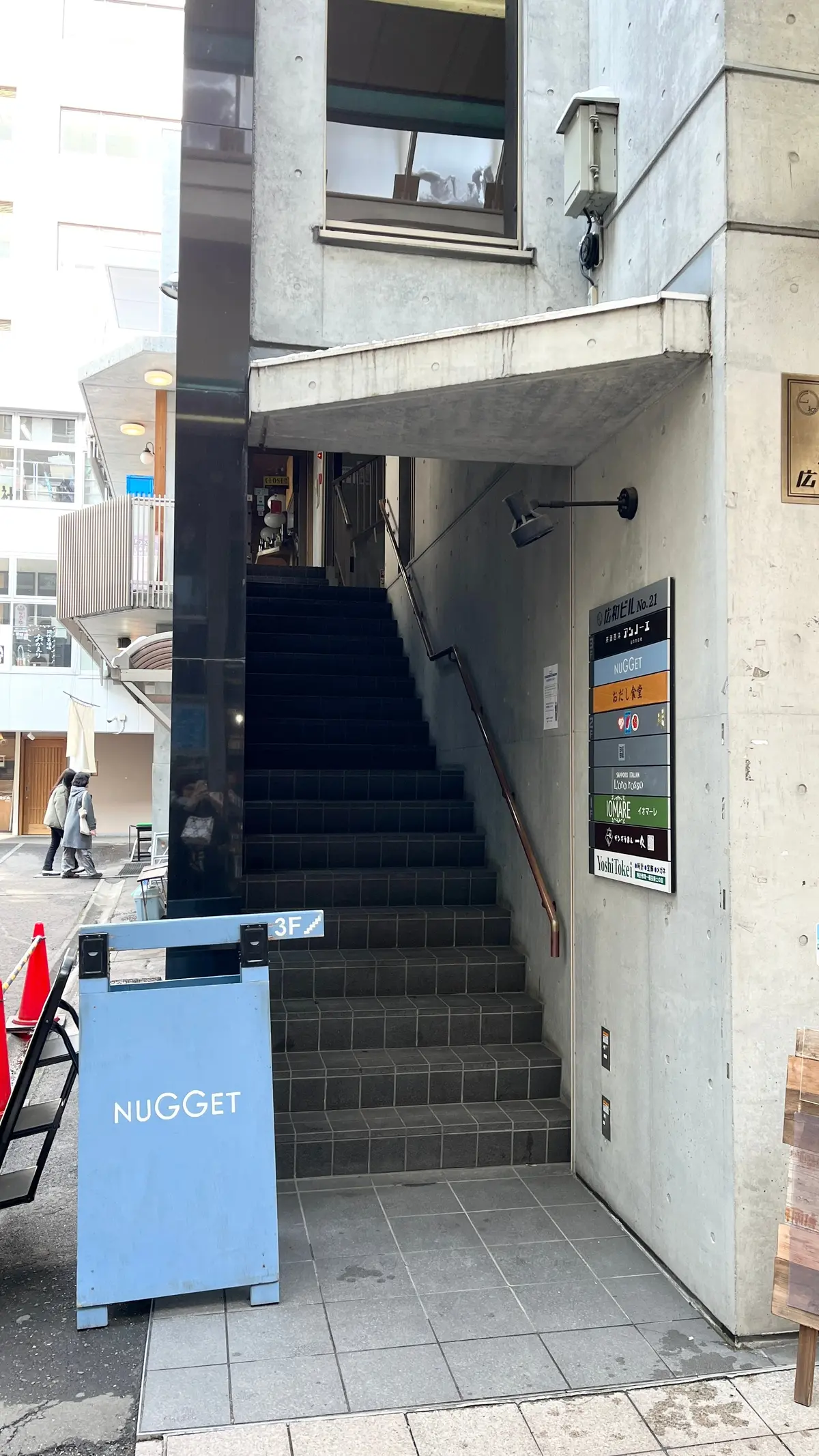 隠れ家イタリアンで癒しの絶品ランチの画像_2