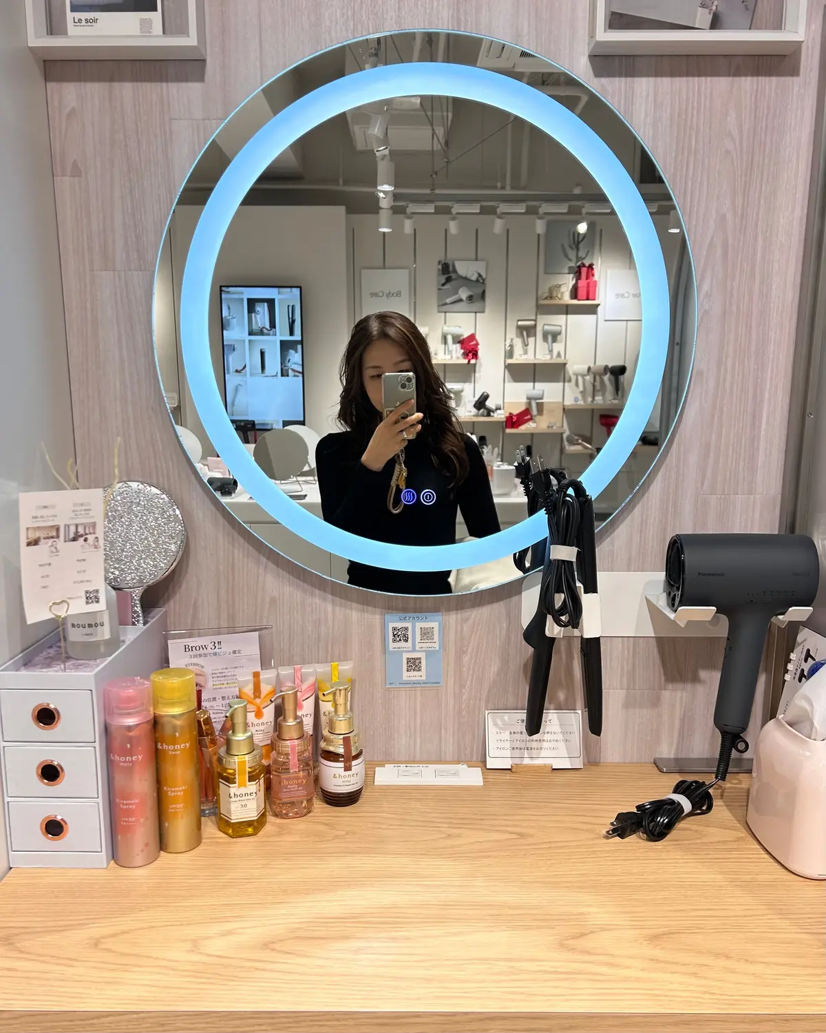 【表参道】最新美容家電を試して、整えて、の画像_3