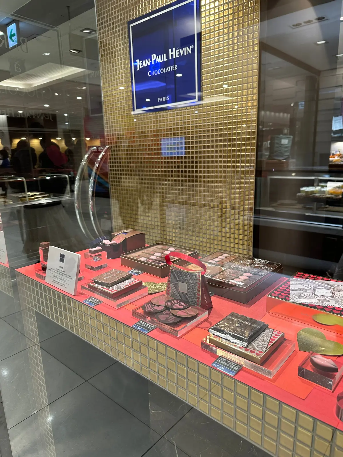 JEANPAULHEVIN　ジャンポールエヴァン　チョコレート　伊勢丹新宿店　バレンタインデー　バレンタイン