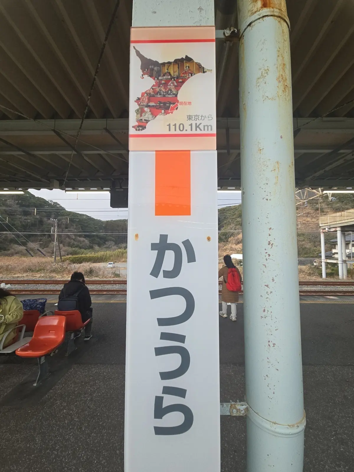 早春の房総半島鉄道旅 後編 かつうらビッの画像_1