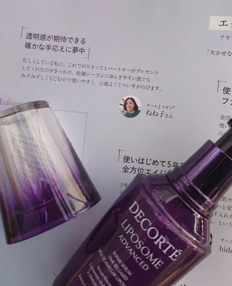 エクラ2026年5月号の私のコメント