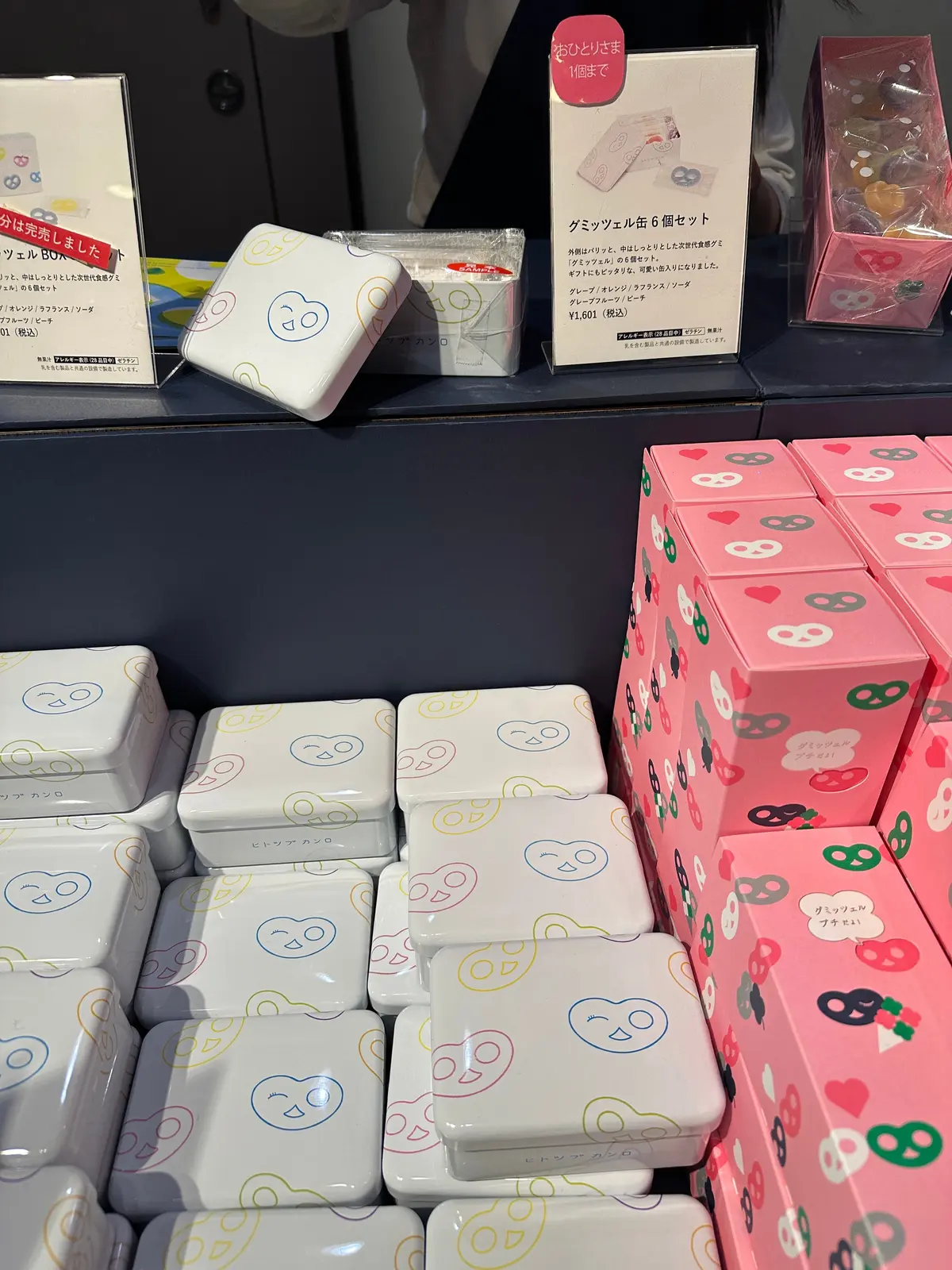 ヒトツブカンロ　ポップアップ　伊勢丹新宿店　グミッチェル