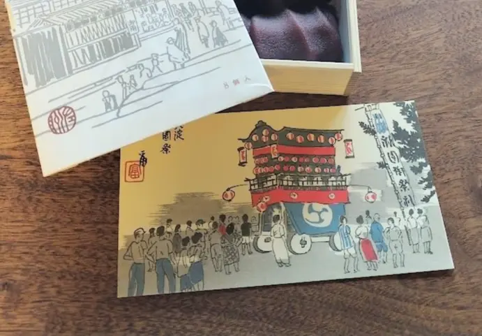 伊勢名物　赤福　伊勢だより