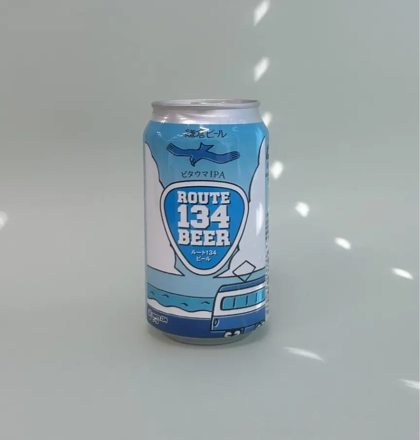 ルート134ビール　エクラ編集部員の偏愛図鑑