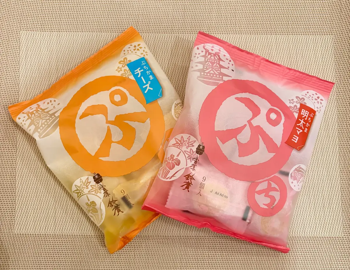 冬旅　小田原梅まつり　日帰り温泉　おさんぽ　おでかけ　日帰り旅行　足湯　小田原　小田原城ミナカ小田原　展望足湯庭園　鈴廣　小田原みやげ　小田原ロール　湘南プリン　鯵の唐揚げ　小田原城最中