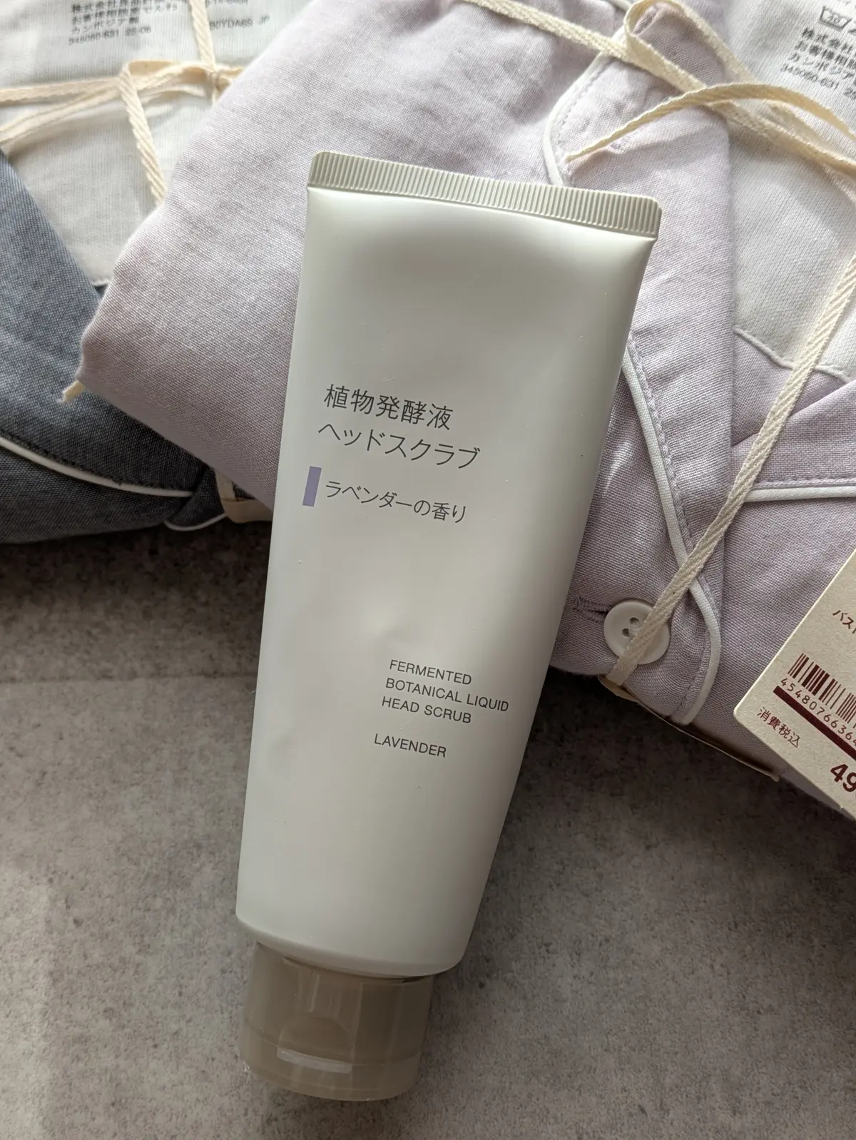 絶対オススメ【無印良品】心身共に快適アイの画像_2