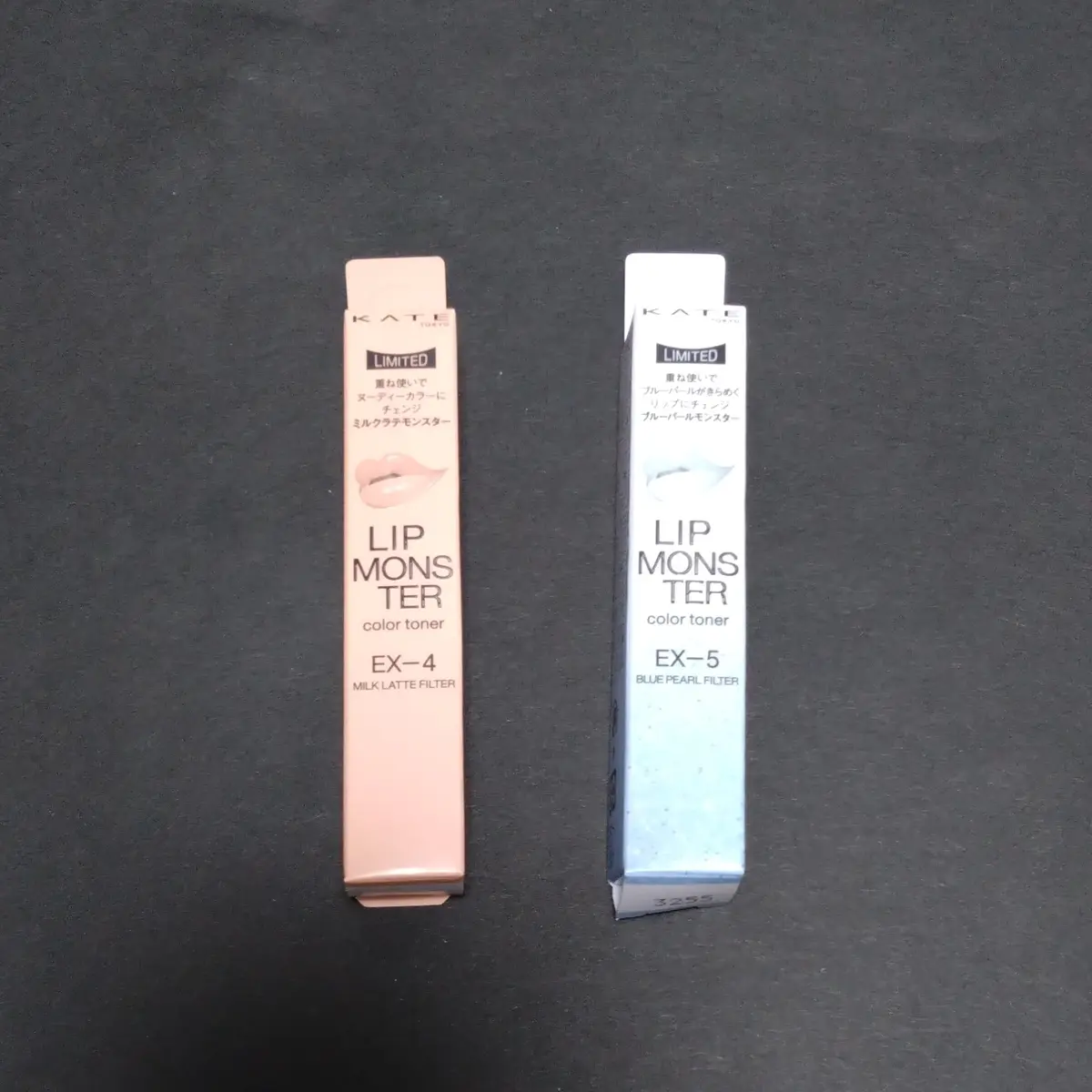 「リップモンスター カラートナー」