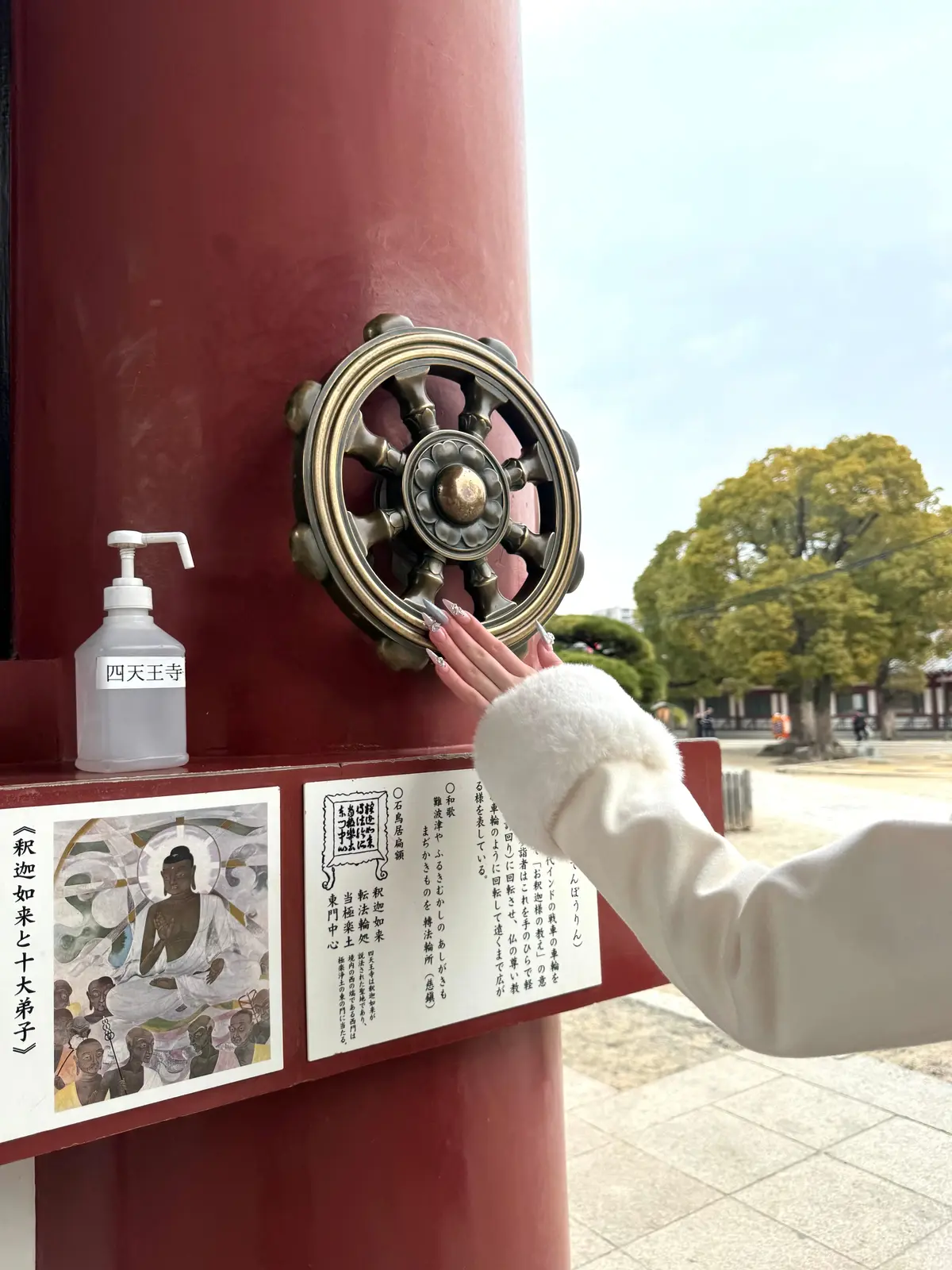 美味いもん＆御朱印を求めて母娘弾丸2人旅の画像_5