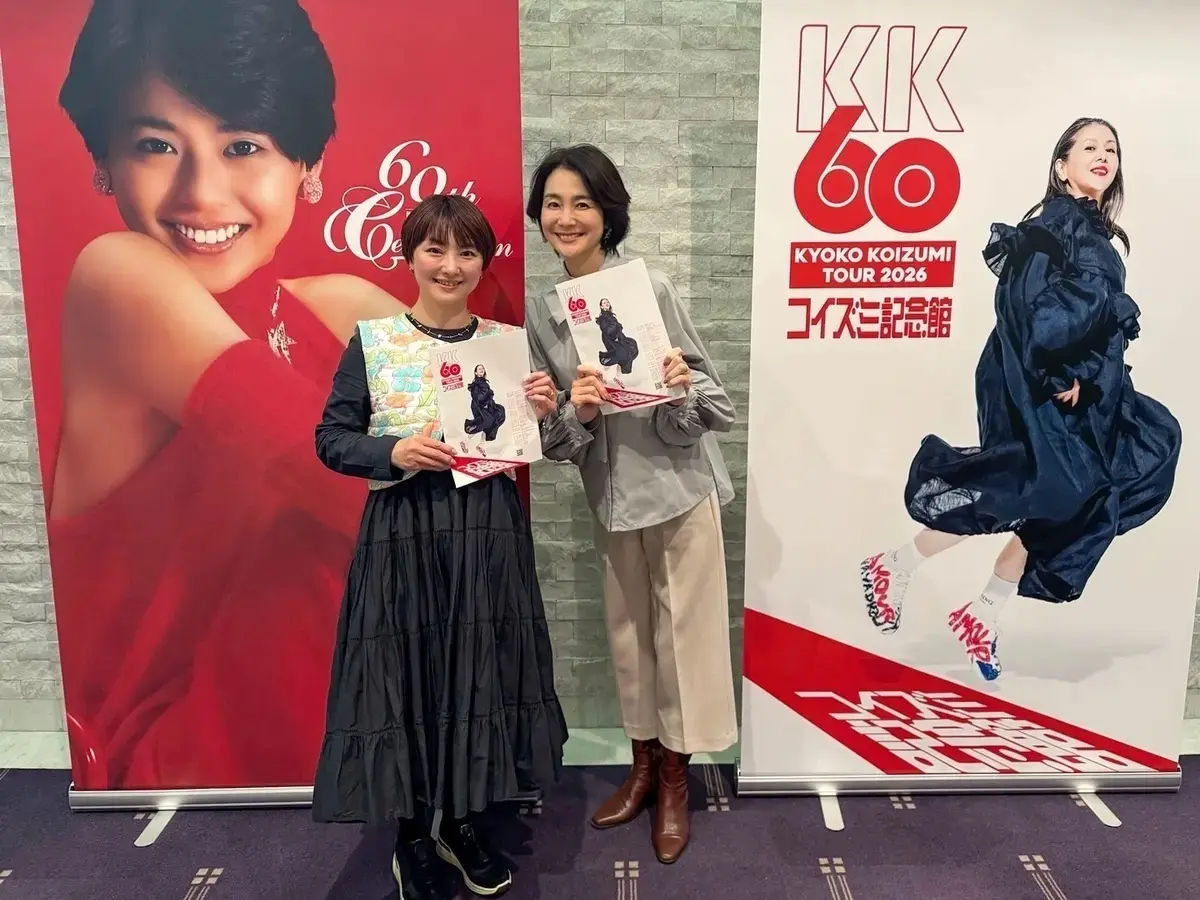 KK60〜コイズミ記念館〜