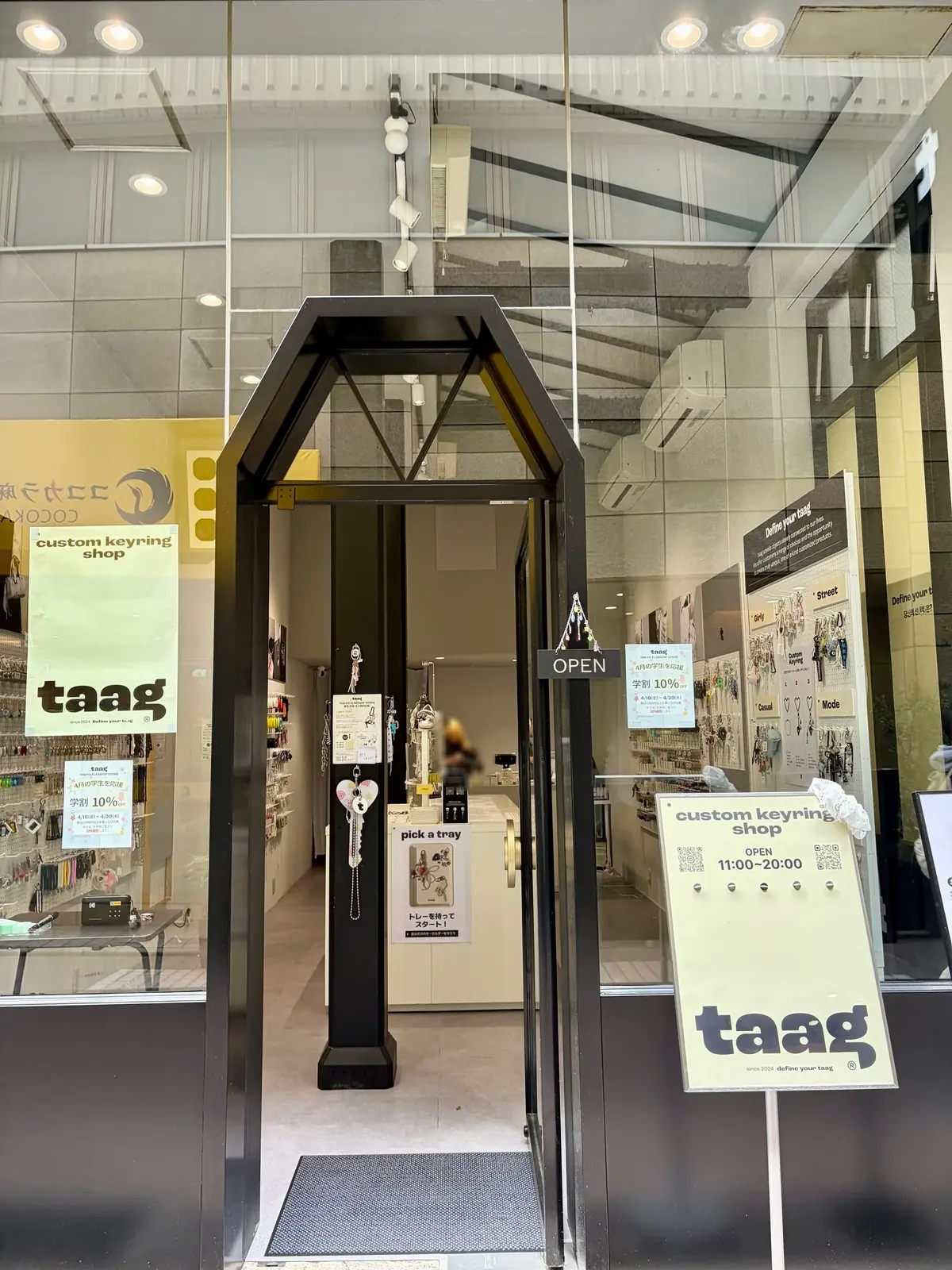 吉祥寺にオープンした韓国発カスタムキーリングブランド「taag」の外観写真。韓国風のバッグチャームが人気のカスタムキーリング専門店。
