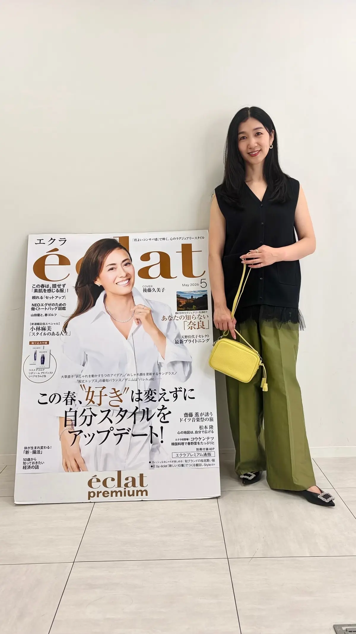 エクラプレミアム通販　大人の魅力を引き出の画像_4