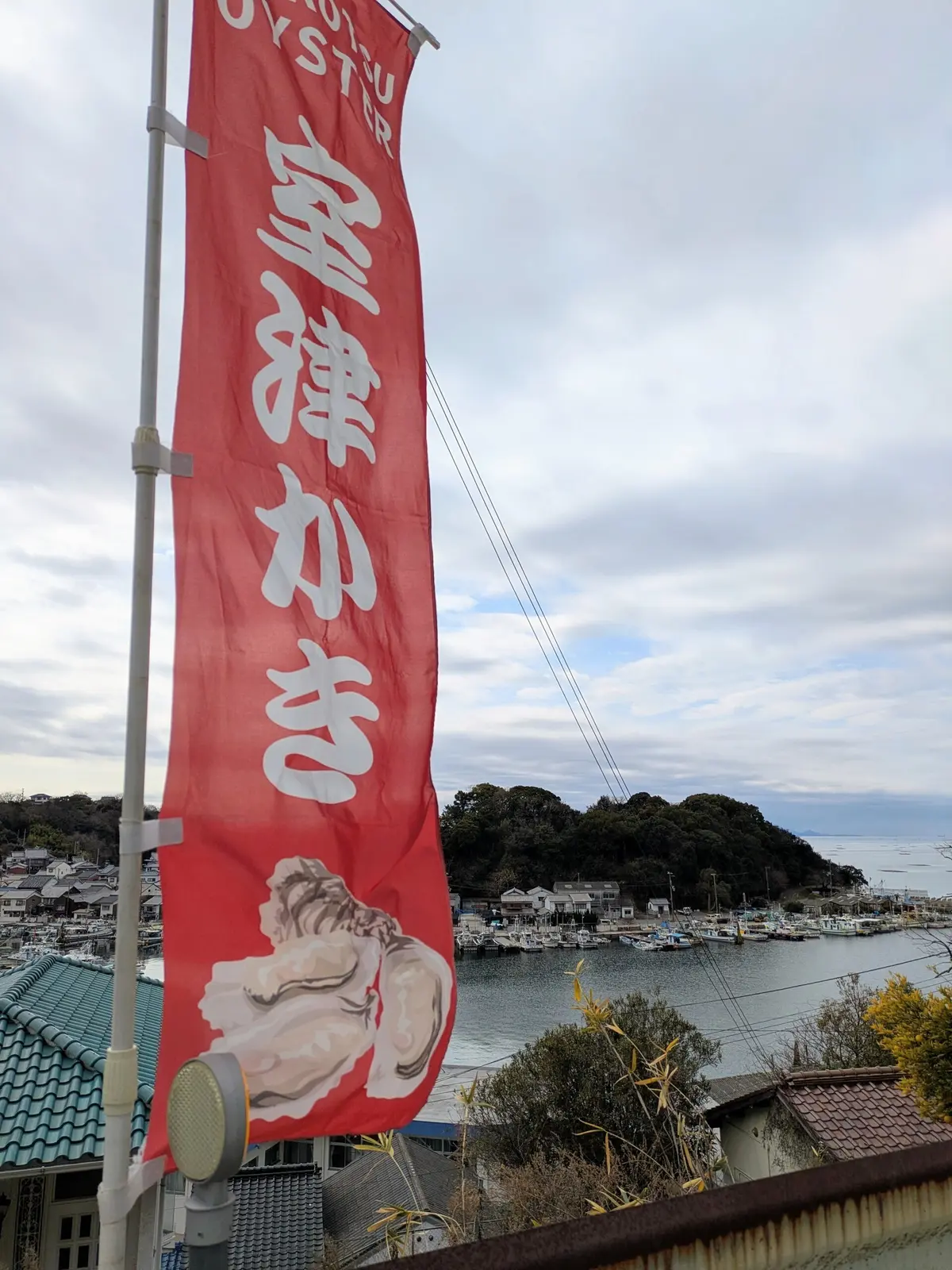 牡蠣を求めて播磨灘の室津への画像_2