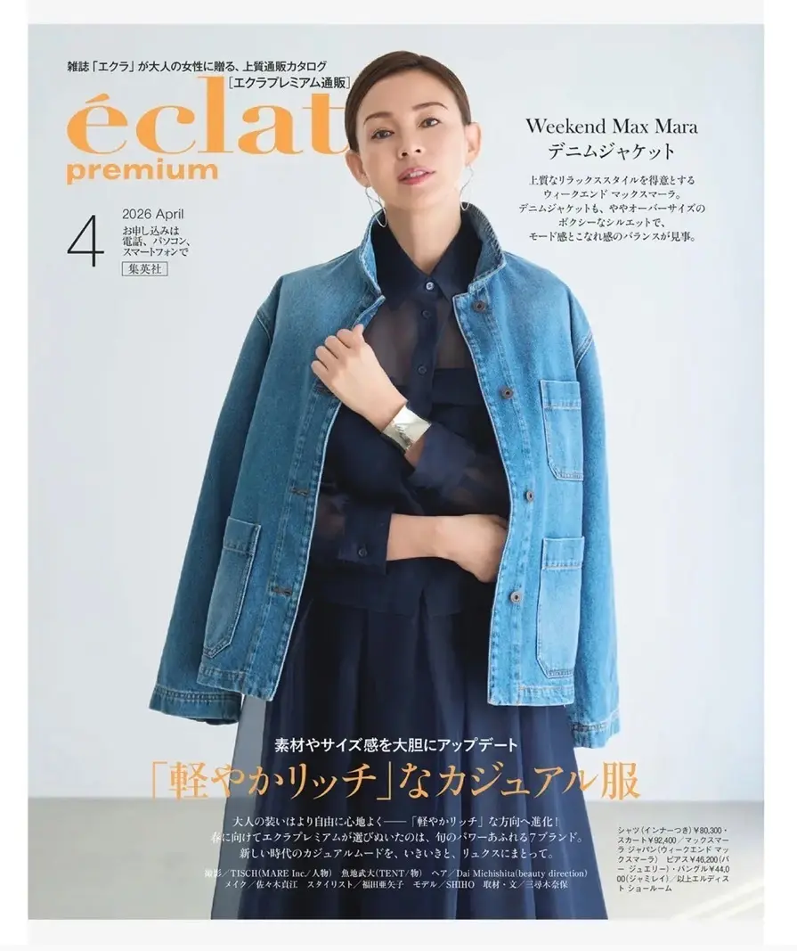 この春なに着る？エクラプレミアム試着会の画像_2