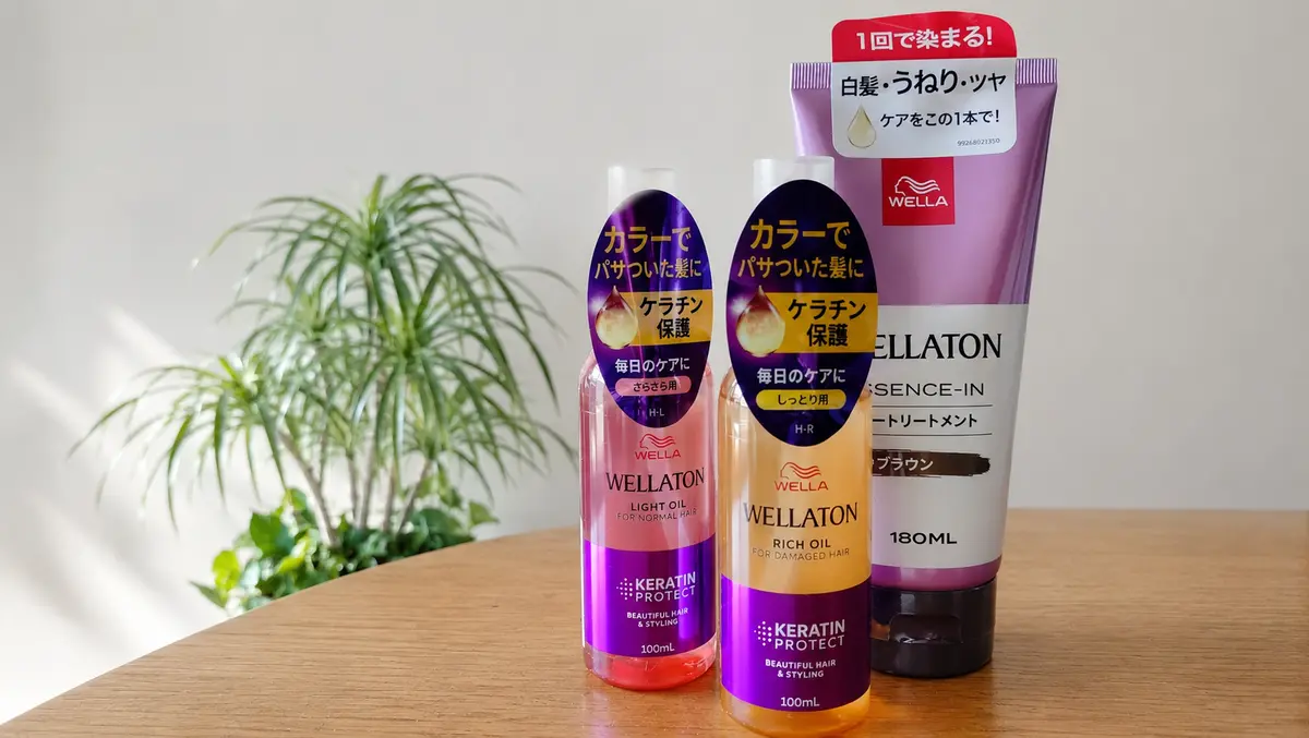 ウェラ（WELLATON）のヘアケア製品が並ぶ様子。左から、ライトオイル、リッチオイル、トリートメント、そしてオレンジ色のケラチンプロテクト。紫色の背景に「白髪・うねり・ツヤ」の文字。
