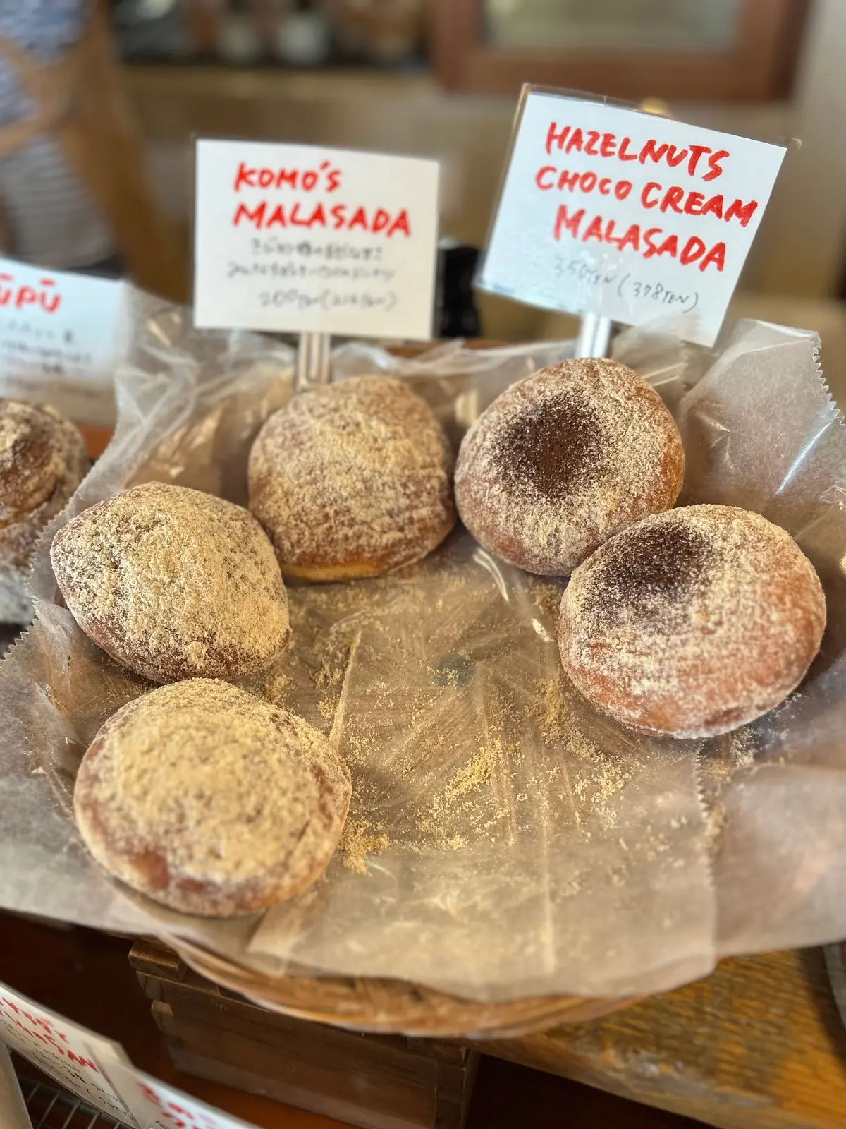 マラサダ　KOMO PAN  鎌倉ランチ 	鎌倉グルメ 	 	鎌倉パン屋 	鎌倉食べ歩き