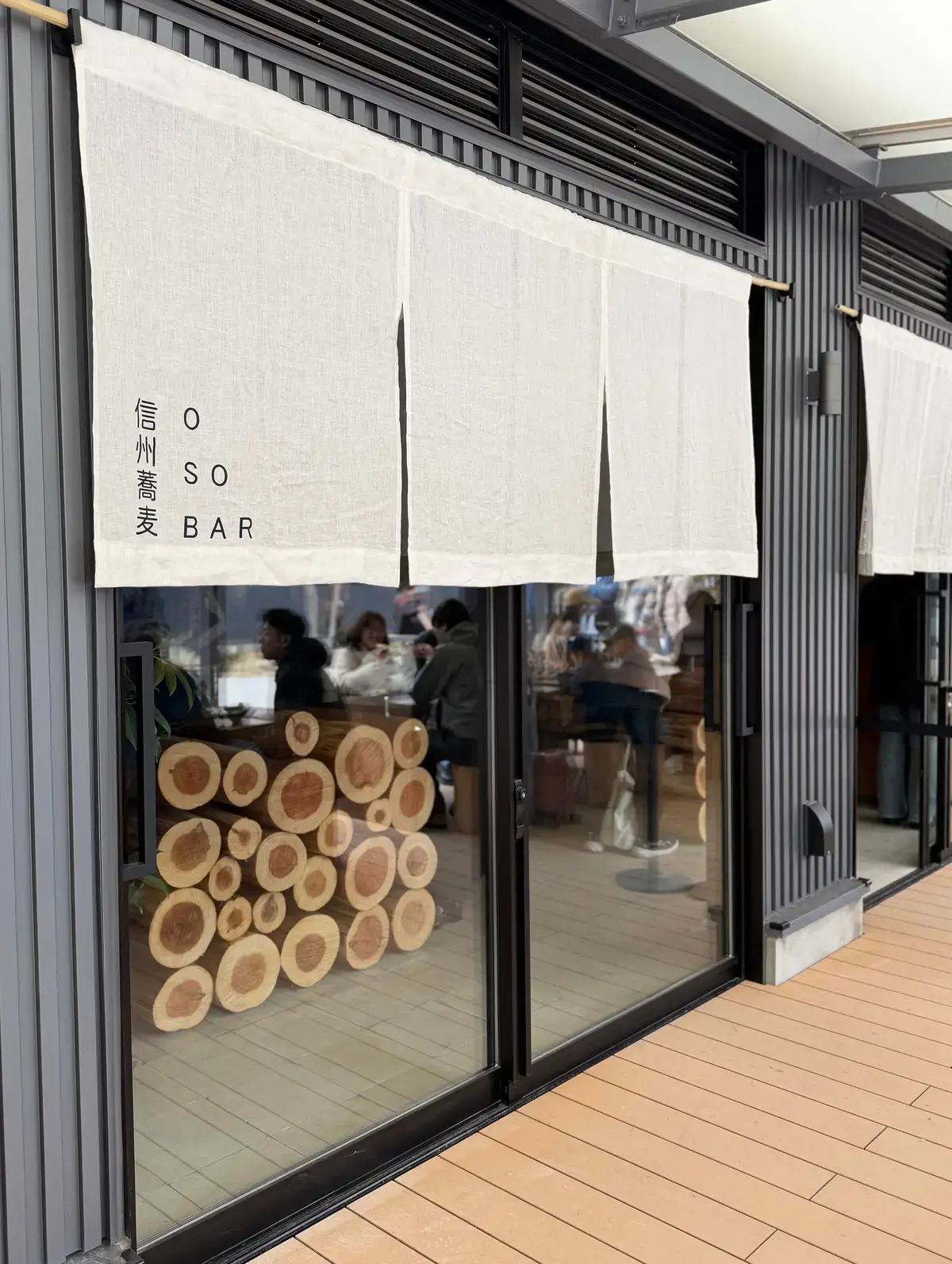 「OSOBAR」