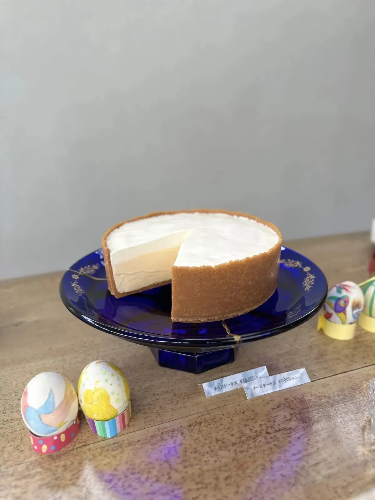 ハウス オブ フレーバーズ チーズケーキ