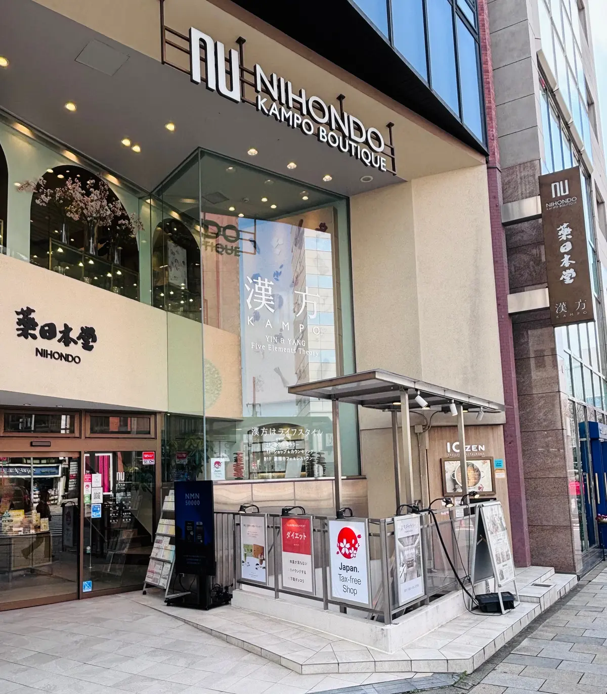 薬膳レストラン 10zen青山