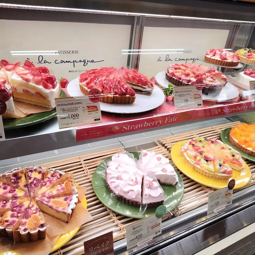 アラカンパーニュの人気タルト