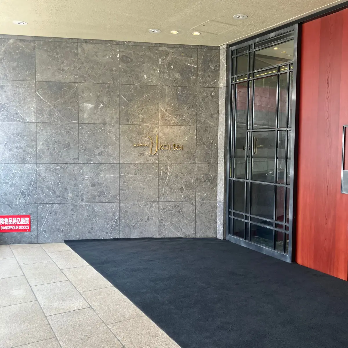 温かいおもてなしのバースデーランチは、割の画像_1