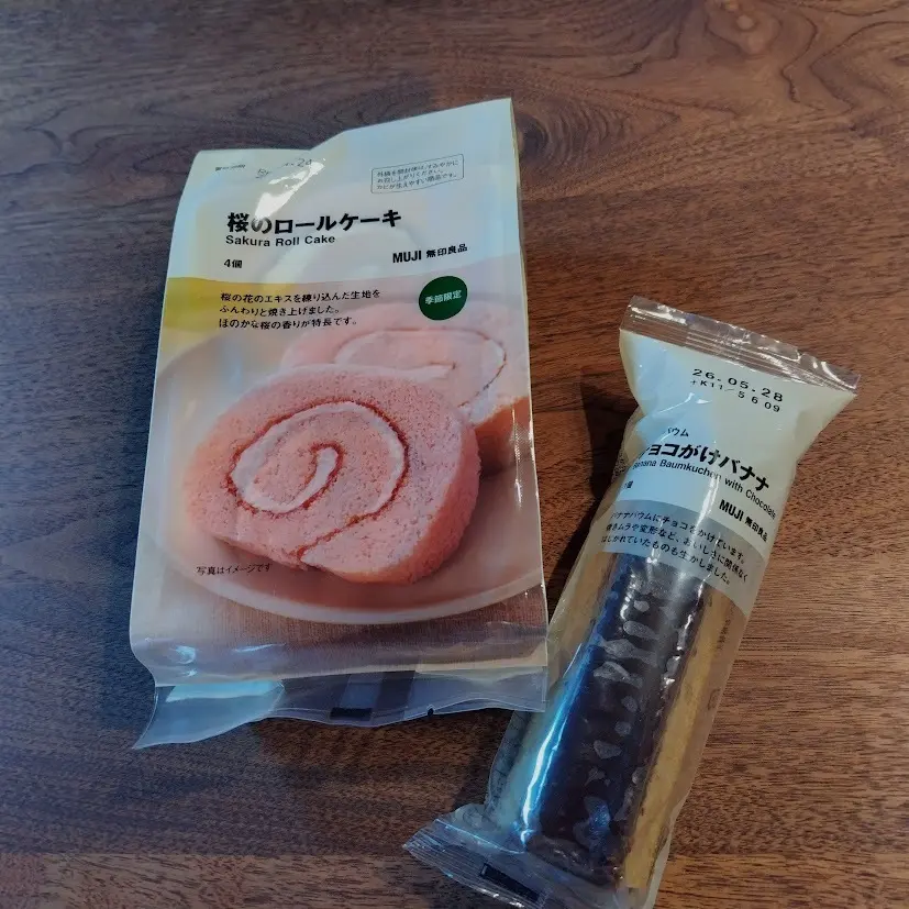無印良品週間　桜のロールケーキ　チョコがけバナナ