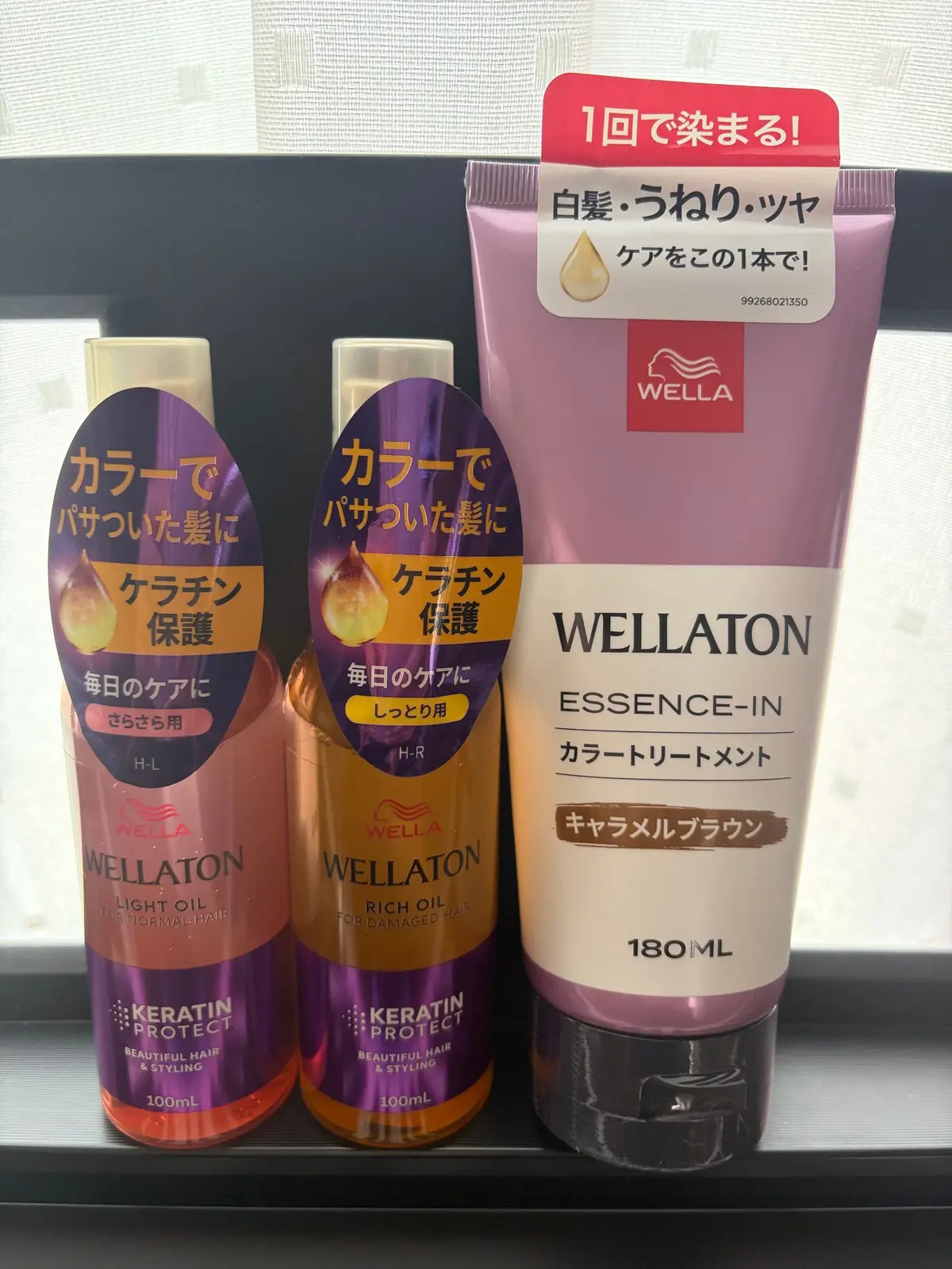 ウェラ（WELLATON）のヘアケア製品3本セット。左から、ライトオイル（通常用）、リッチオイル（ダメージ用）、エッセンスイン（ケアひとつで白髪染め）のボトル。それぞれ100ml、180ml。