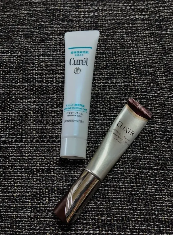 花王キュレル潤浸保湿パウダーバーム 　資生堂エリクシールレチノパワーリンクルクリーム